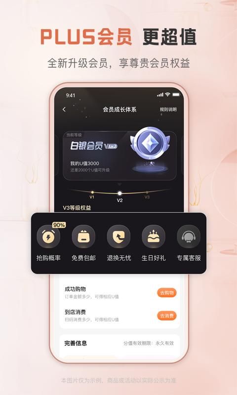 聚优客_图片4