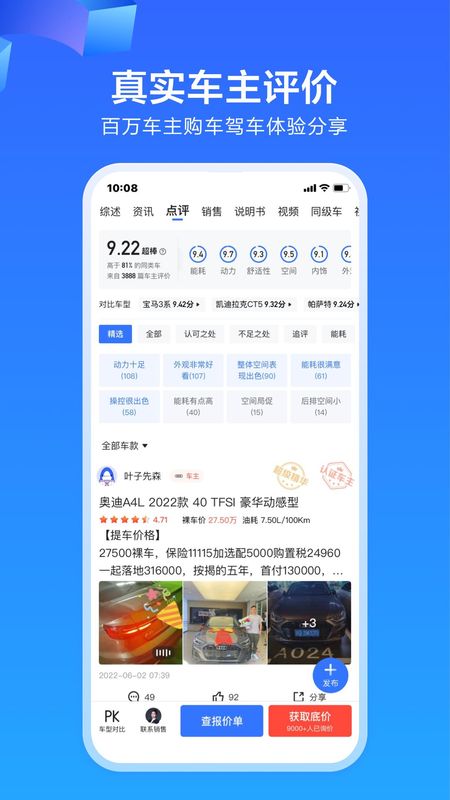 易车_图片5