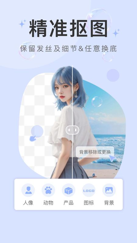 水印云手机版下载_图片4