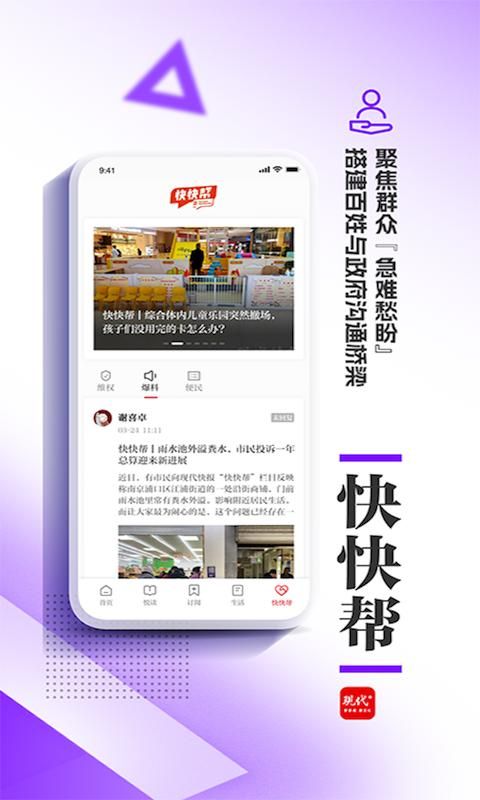 现代Plus_图片4