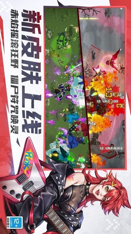 战魂铭人_图片3