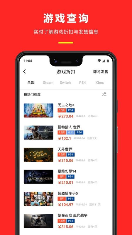 机核_图片3