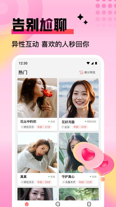 红尘_图片2