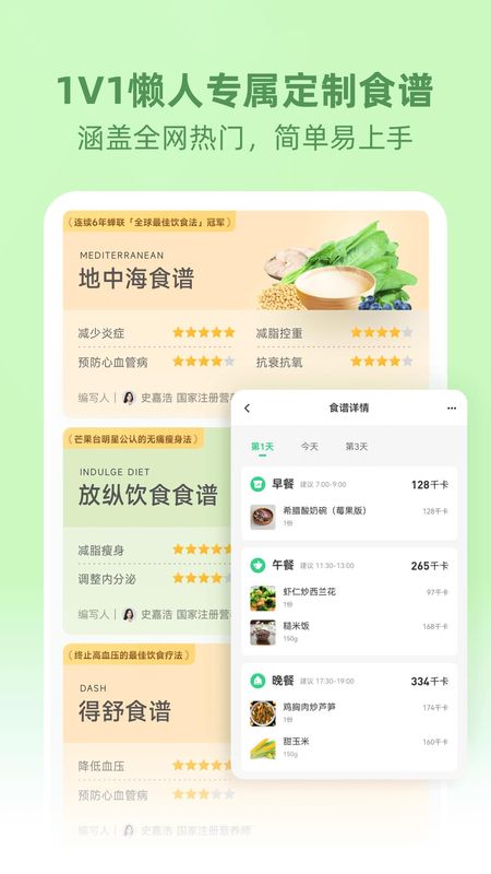 betterWE星球_图片4