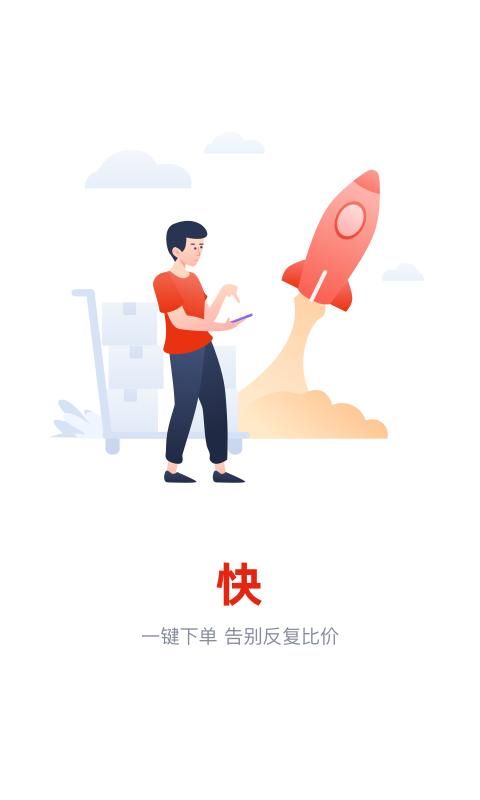 诊宝倍_图片3