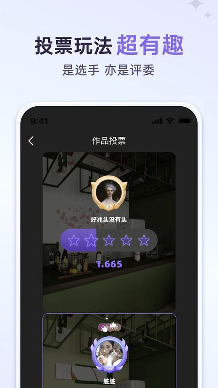 来绘_图片4