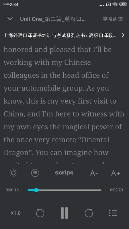 爱听外语_图片3