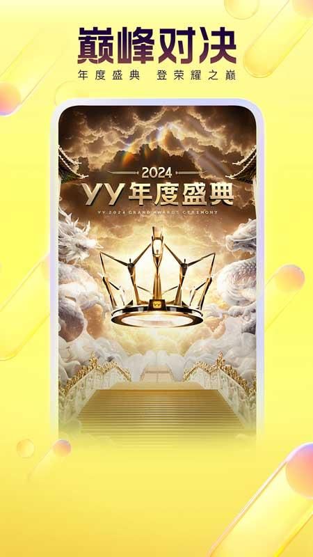 YY_图片1