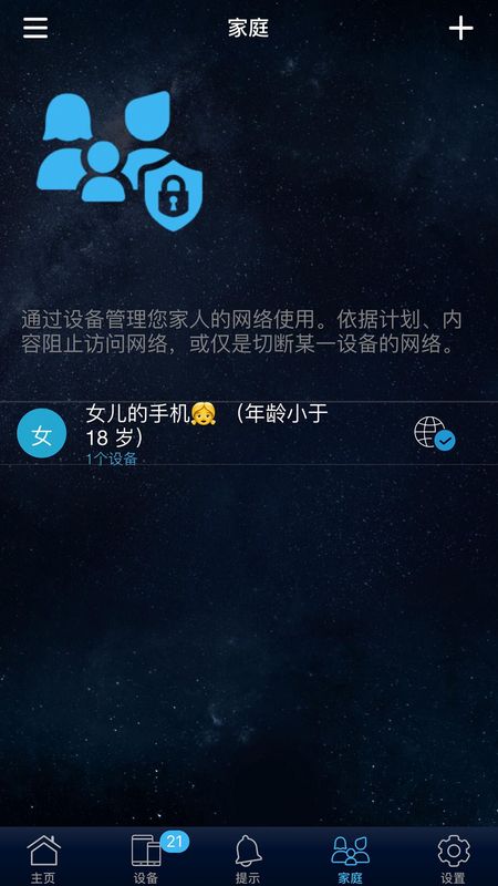 华硕路由器_图片4