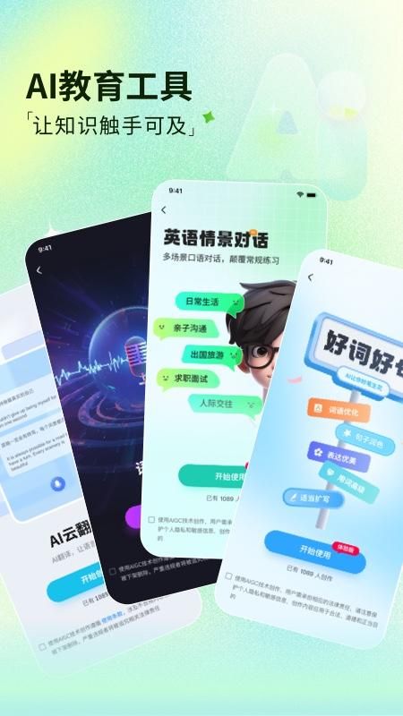 魔盘_图片3