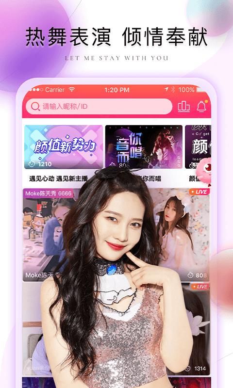 棉花糖直播_图片1