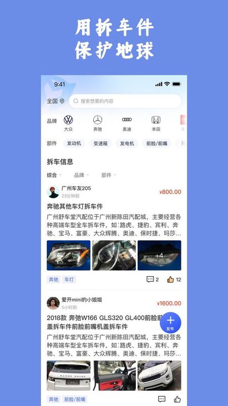 擎天拆车_图片1