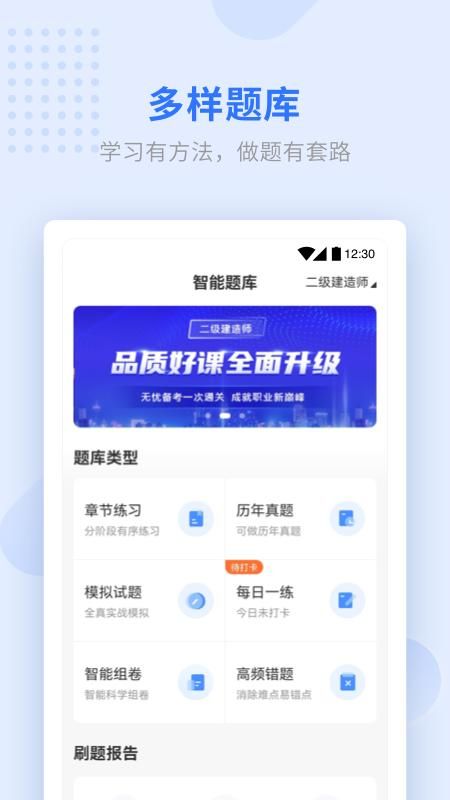 学天教育_图片3