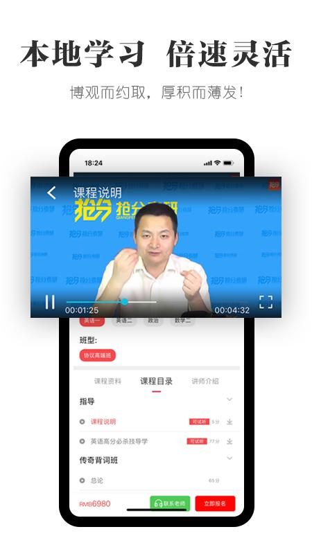 抢分_图片3