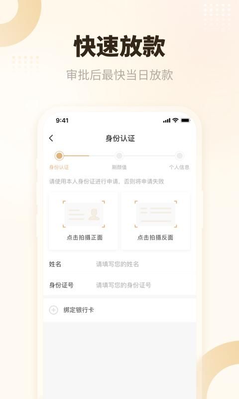 吉客有钱_图片2