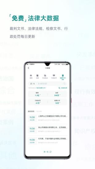 艾特律宝_图片3