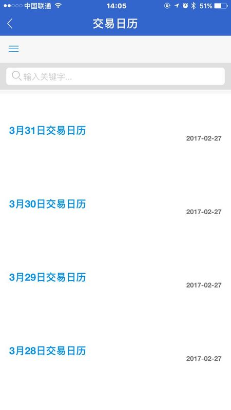 银河期货_图片3