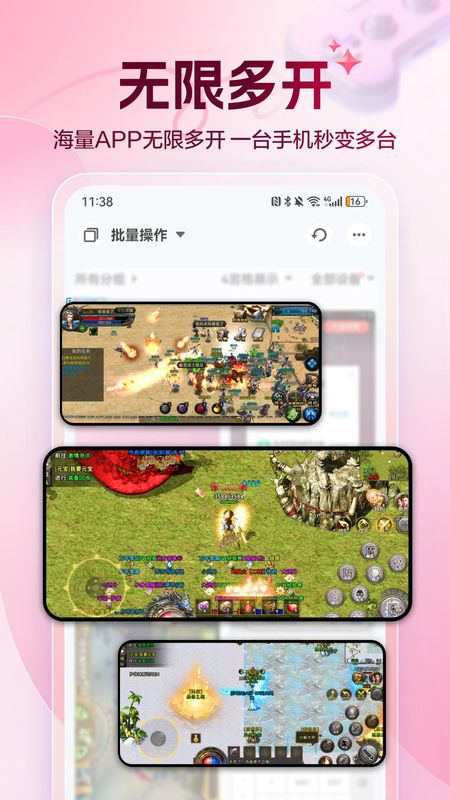 红手指专业版_图片2