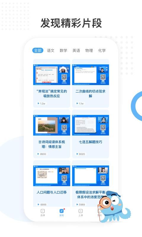 盐课堂_图片4