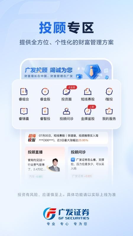 广发易淘金_图片2