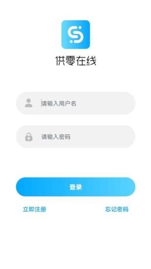 供零在线_图片1