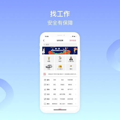 百姓网_图片2