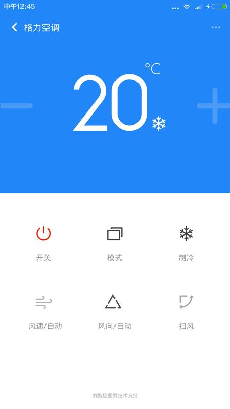 Mi Remote_图片3
