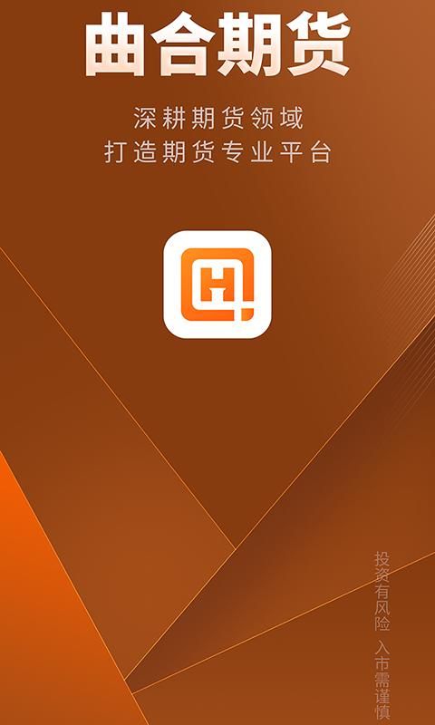 曲合_图片1