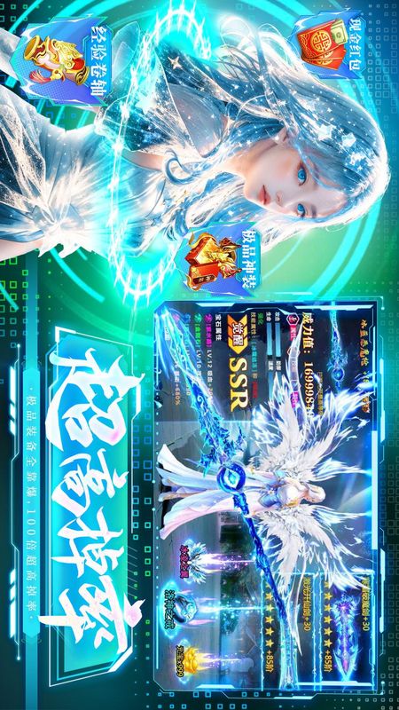 九天诛魔_图片1