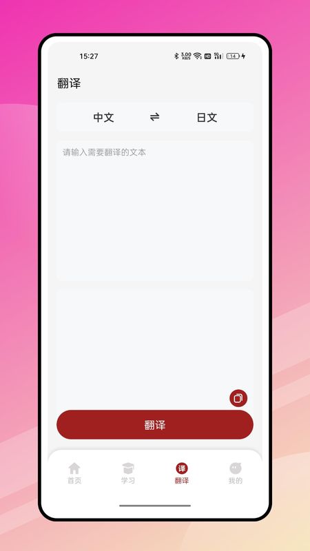 影子跟读_图片3