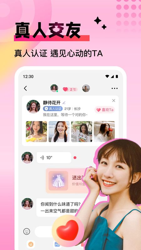 红尘_图片1