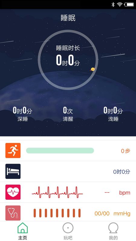 FlagFit 2.0_图片2