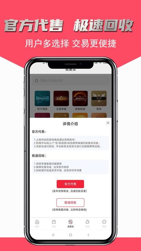 飞衡代售_图片4