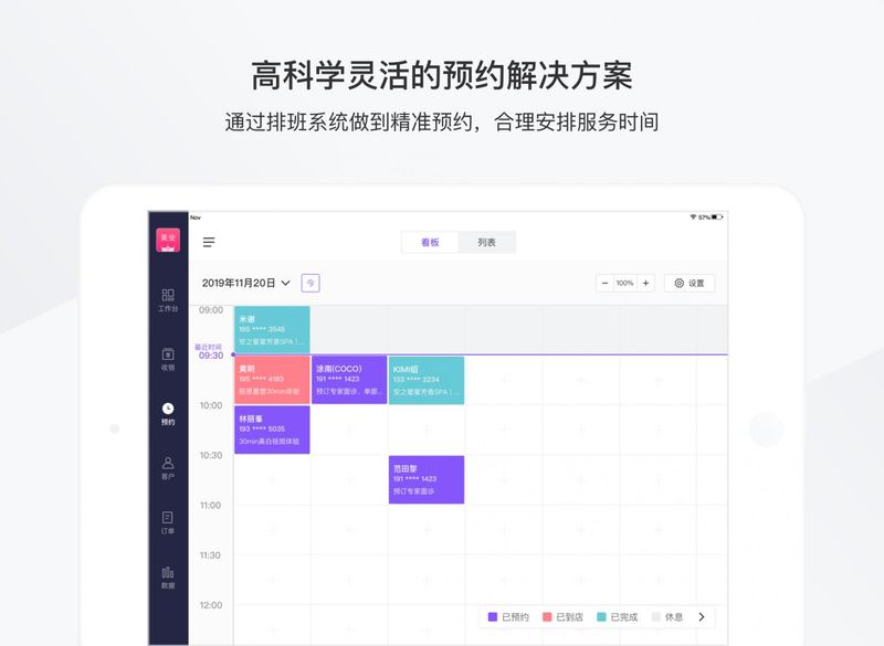 有赞美业HD_图片2