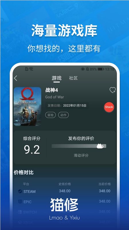 猫修_图片4