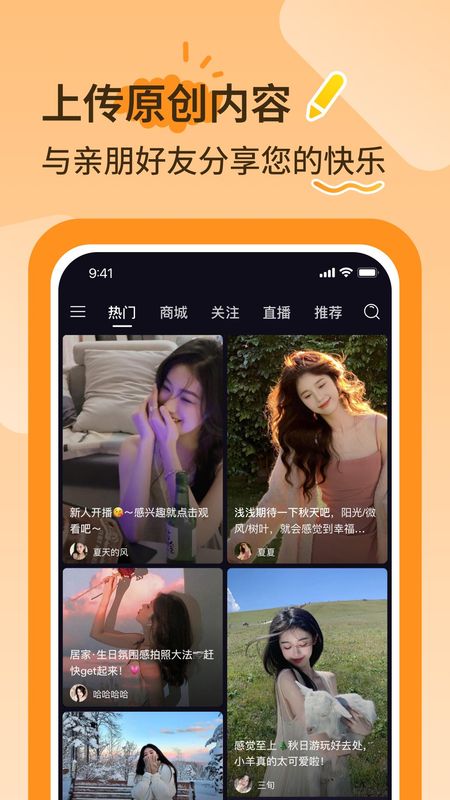 抖爸爸_图片1