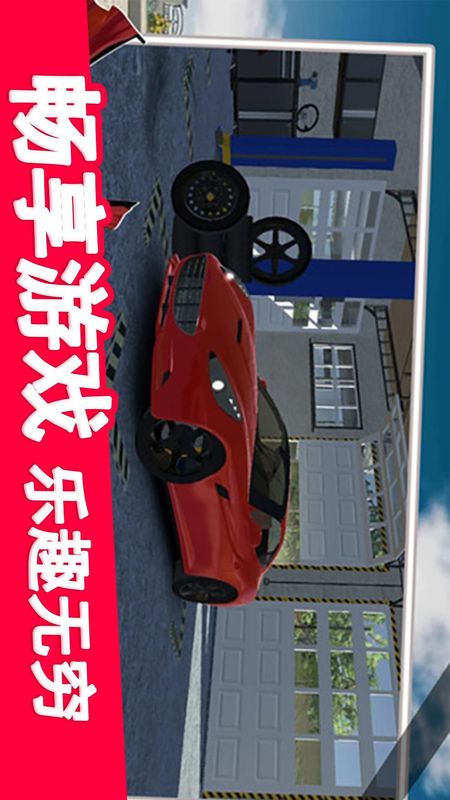 城市模拟巴士_图片5