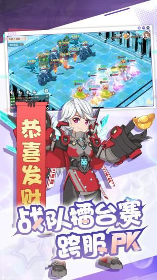 魔力宝贝旅人_图片4