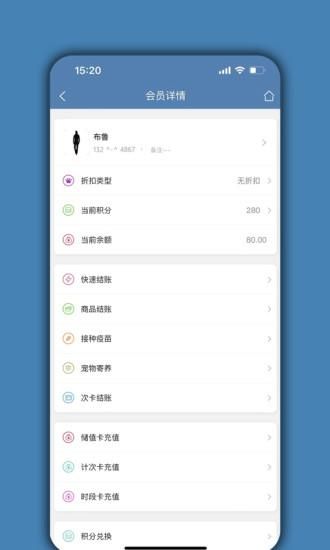 宠物店管家_图片2