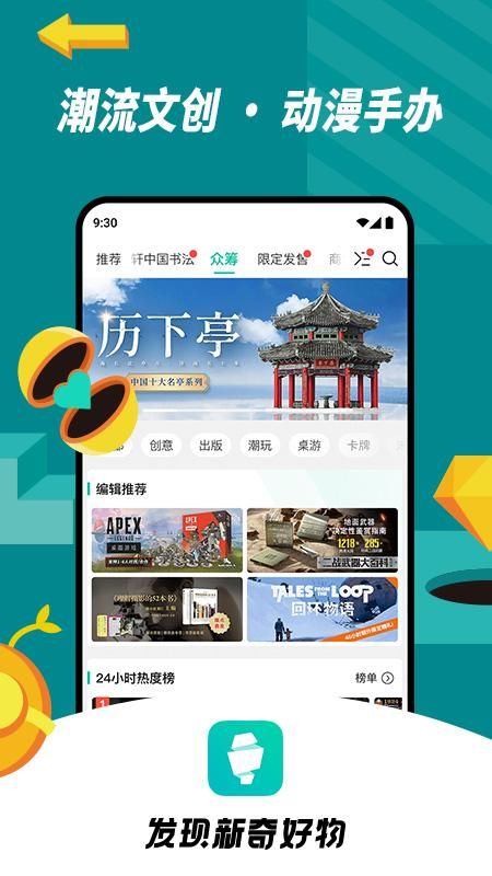 摩点_图片2