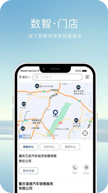 长安启源_图片4