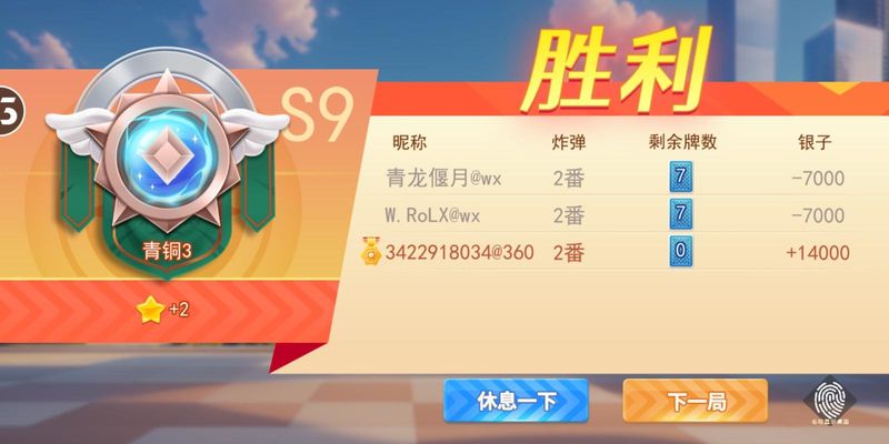 嗨玩干瞪眼_图片2