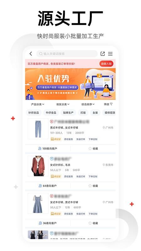 17货源_图片5