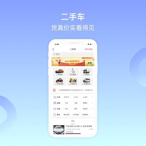 百姓网_图片4