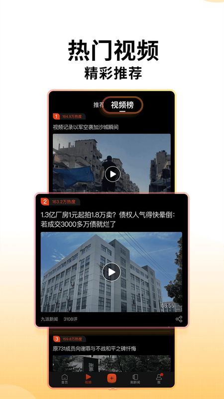 搜狐新闻_图片3