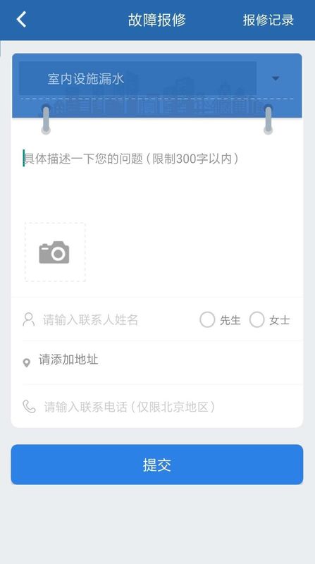 掌上热力_图片3