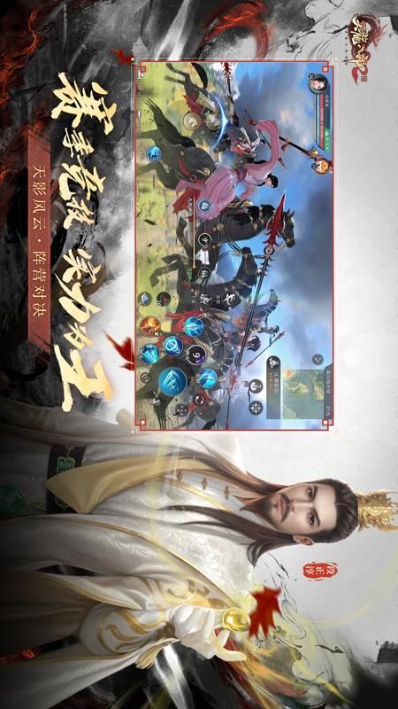 天龙八部2_图片2