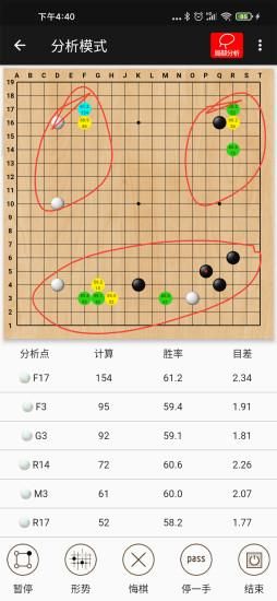 隐智围棋_图片3