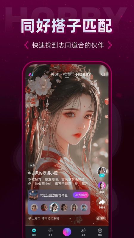 Hobby_图片2