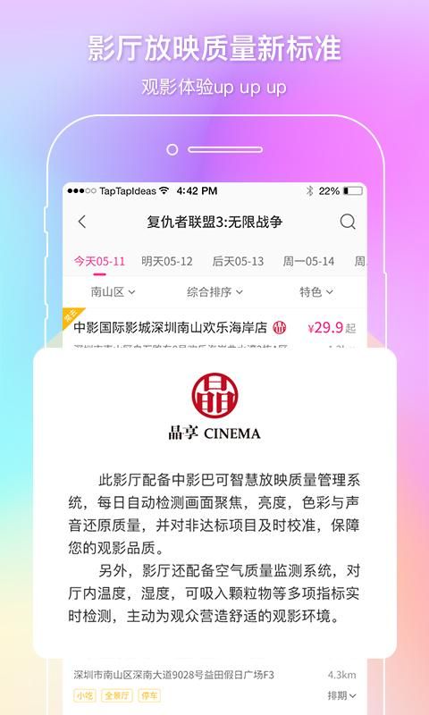中影电影_图片4
